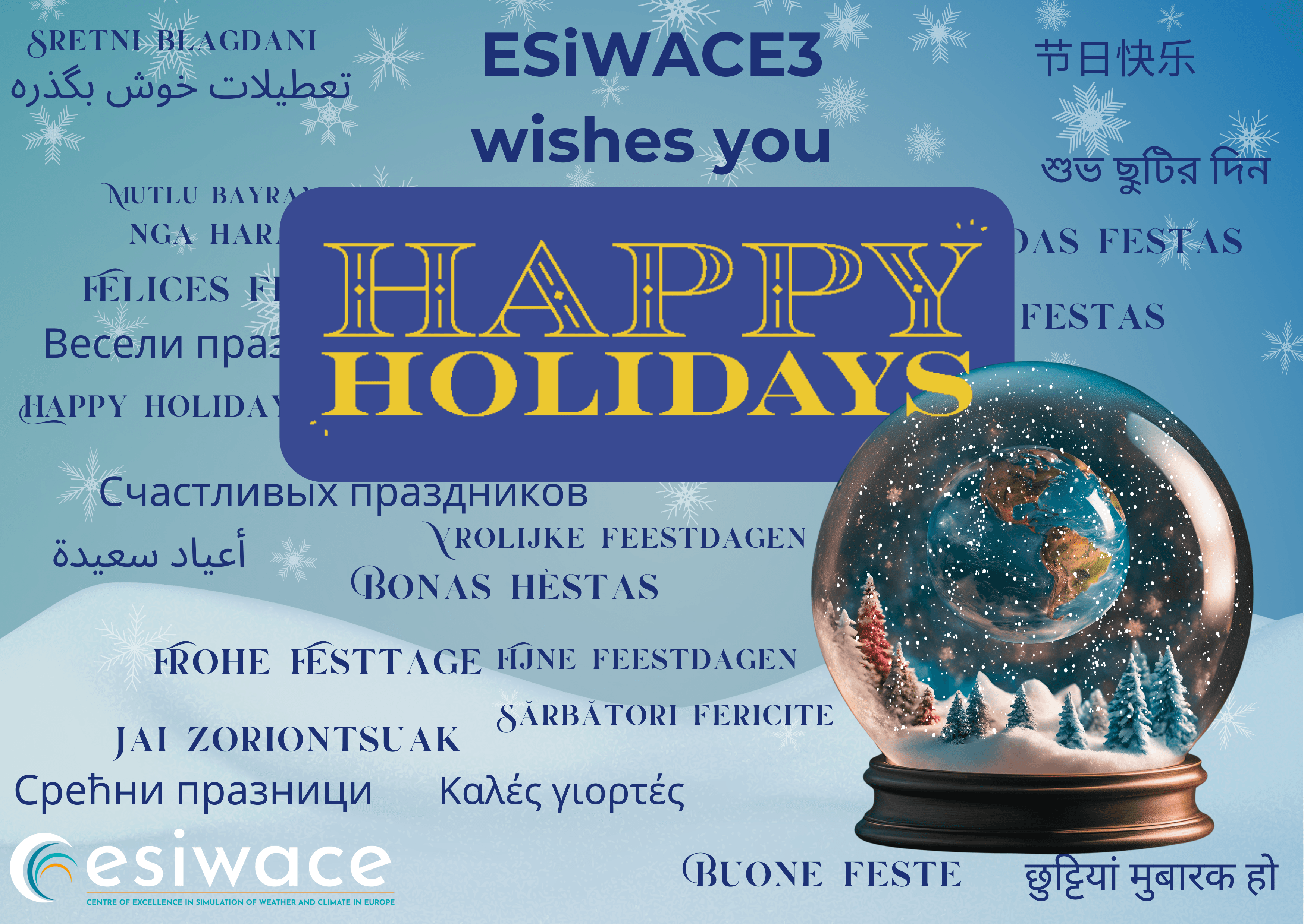 ESiWACE Christmas.png